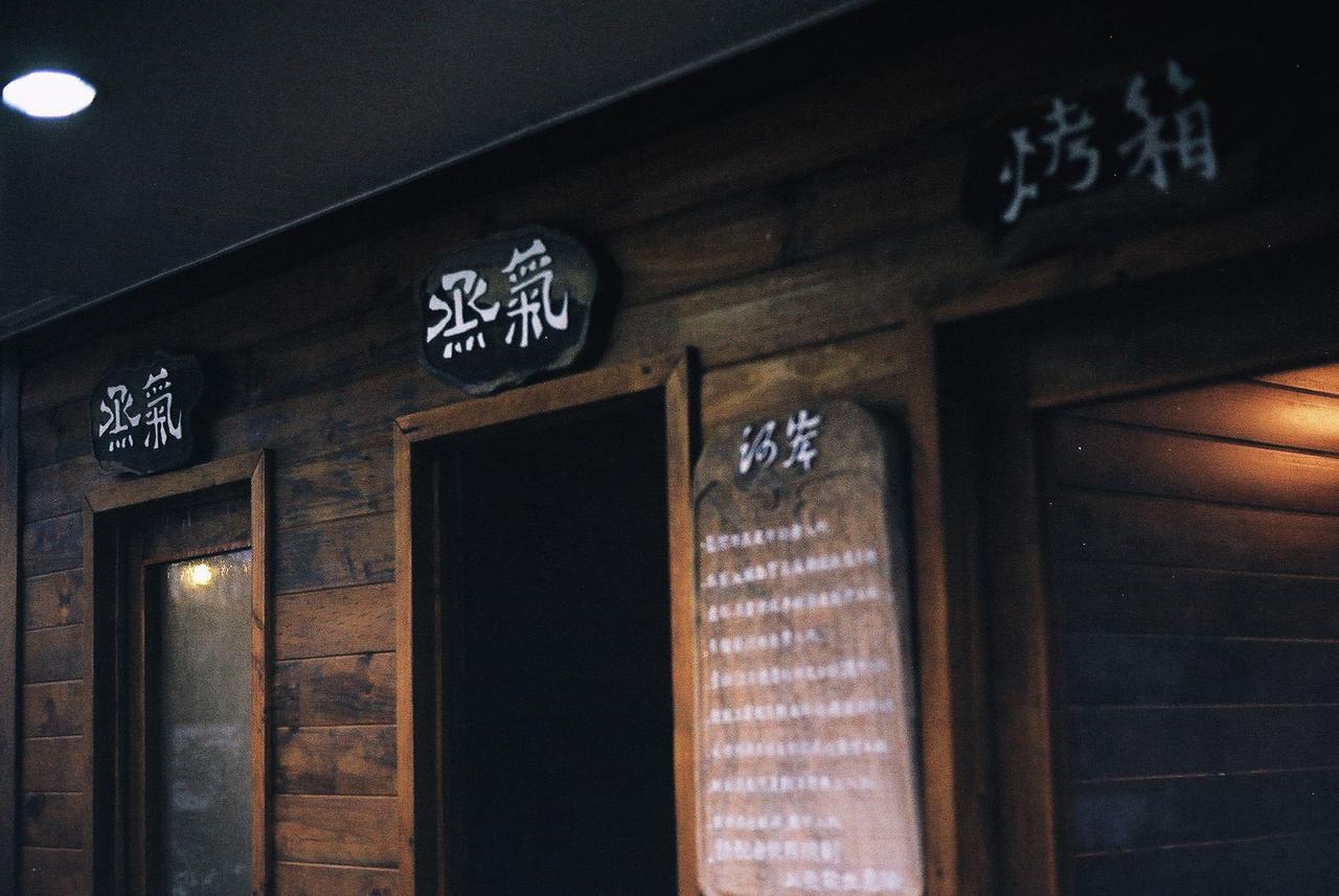 He'An Homestay Hengshan Экстерьер фото